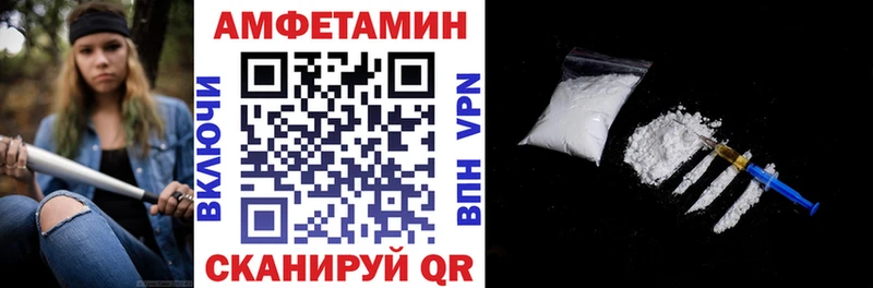 АМФЕТАМИН 98% Сурск