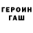 Кетамин VHQ Alex Bess
