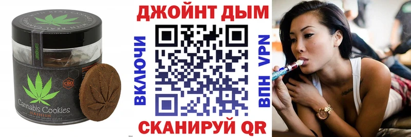 Canna-Cookies марихуана  Сурск 