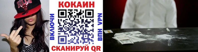 Кокаин Fish Scale  Сурск 