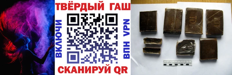 МЕГА tor Сурск ГАШИШ Premium