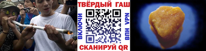 ГАШИШ Cannabis Сурск