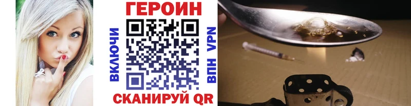 цена   Сурск  Героин гречка 