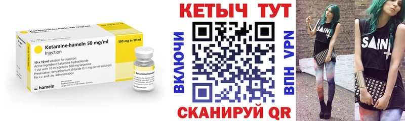 КЕТАМИН ketamine  цены   blacksprut ТОР  Сурск 