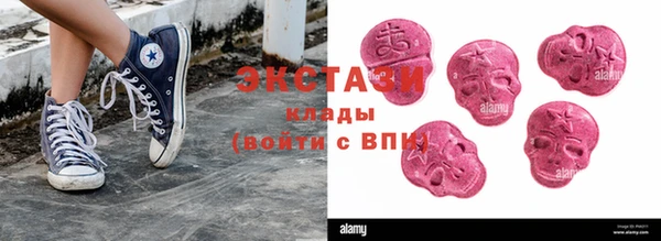 ПСИЛОЦИБИНОВЫЕ ГРИБЫ Навашино