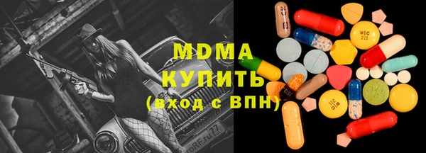 ПСИЛОЦИБИНОВЫЕ ГРИБЫ Навашино