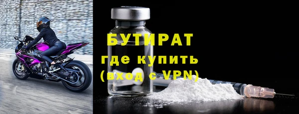 ПСИЛОЦИБИНОВЫЕ ГРИБЫ Навашино