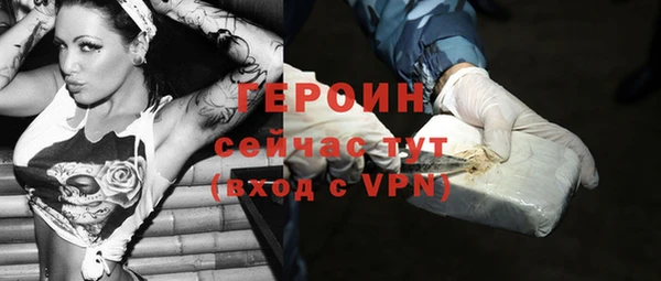 бутик Наволоки
