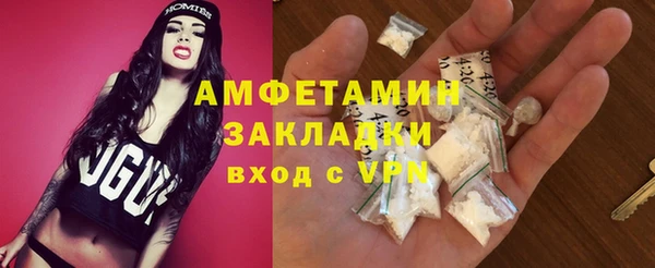 ПСИЛОЦИБИНОВЫЕ ГРИБЫ Навашино