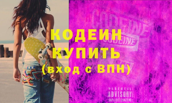 бутик Наволоки