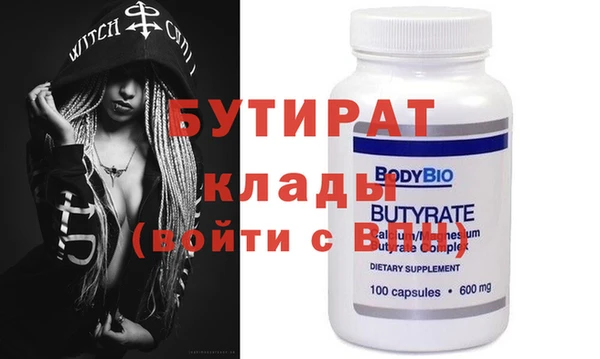 бутик Наволоки
