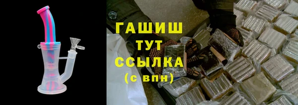 ПСИЛОЦИБИНОВЫЕ ГРИБЫ Навашино