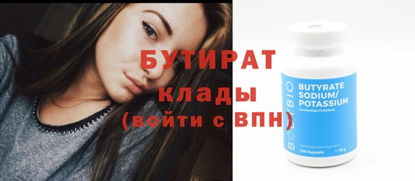 бутик Наволоки