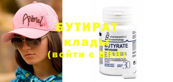 марки nbome Валуйки