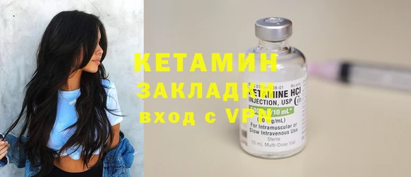 марки lsd Бутурлиновка