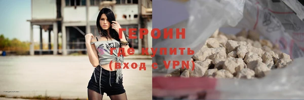 ПСИЛОЦИБИНОВЫЕ ГРИБЫ Навашино