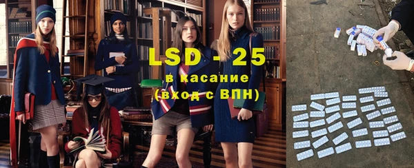 бутик Наволоки
