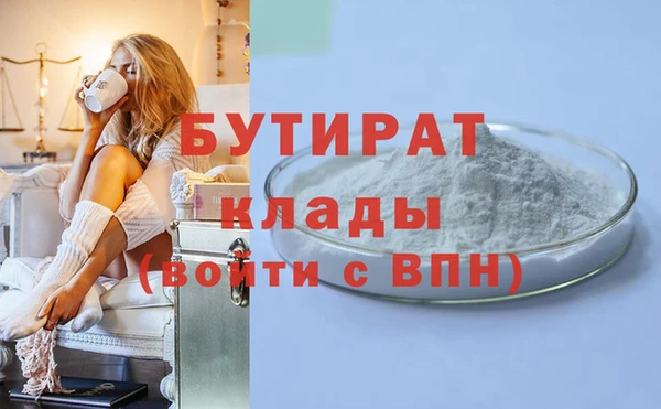 бутик Наволоки