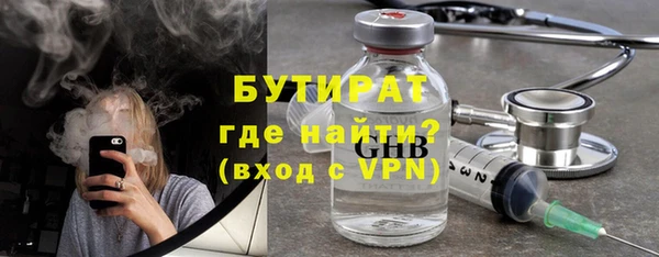 ПСИЛОЦИБИНОВЫЕ ГРИБЫ Навашино