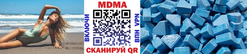 MDMA Molly  Сурск 