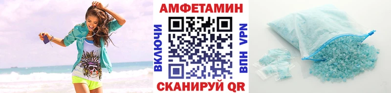 Метамфетамин витя  Сурск 