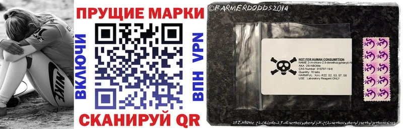 Марки NBOMe 1500мкг  OMG ссылка  Сурск 