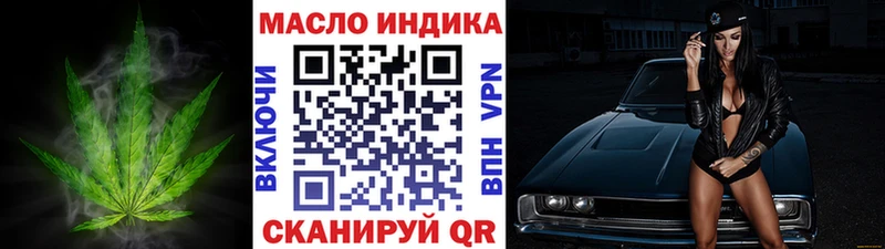 Дистиллят ТГК Wax  Сурск 